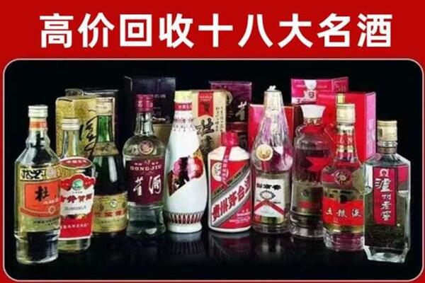 洞口县回收老酒