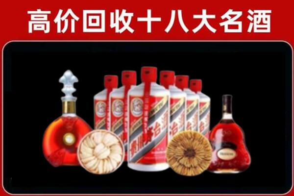 洞口县回收烟酒店