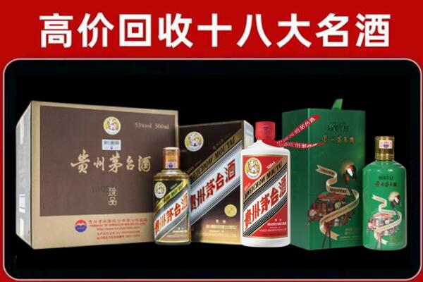 洞口县回收铁盖茅台酒