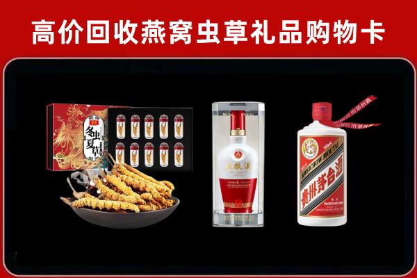 洞口县回收烟酒哪家好