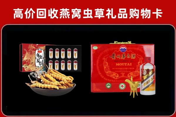 洞口县回收15年茅台酒